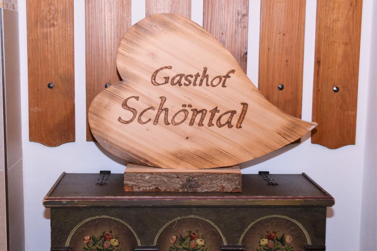 Gasthof Schoental オーバーアウ エクステリア 写真